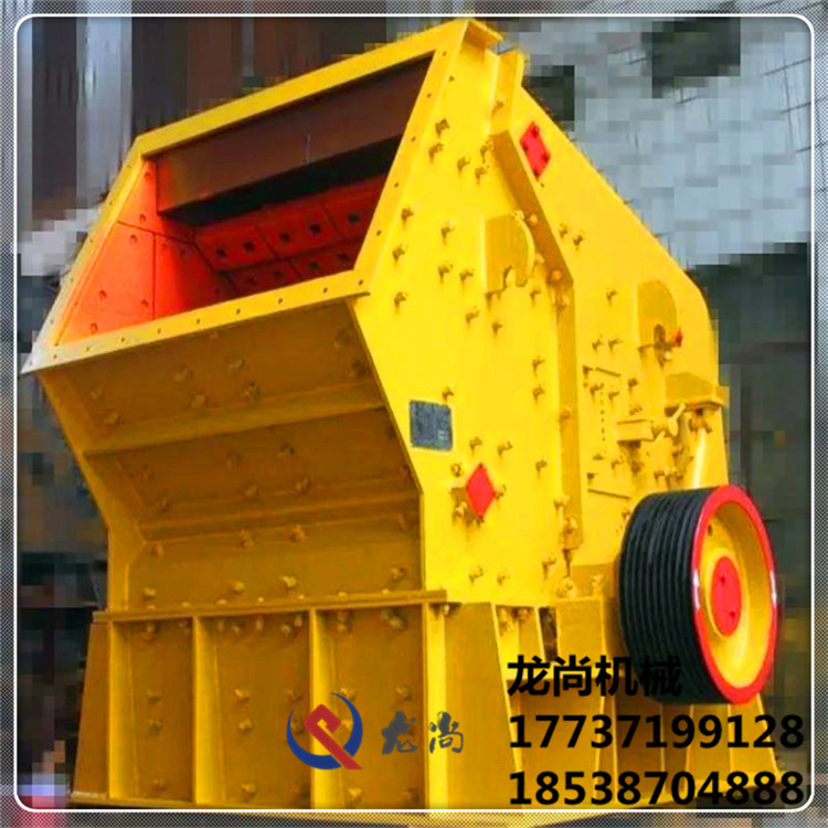 優(yōu)質(zhì)反擊式破碎機(jī) 大型反擊式破碎機(jī)用途 龍尚*