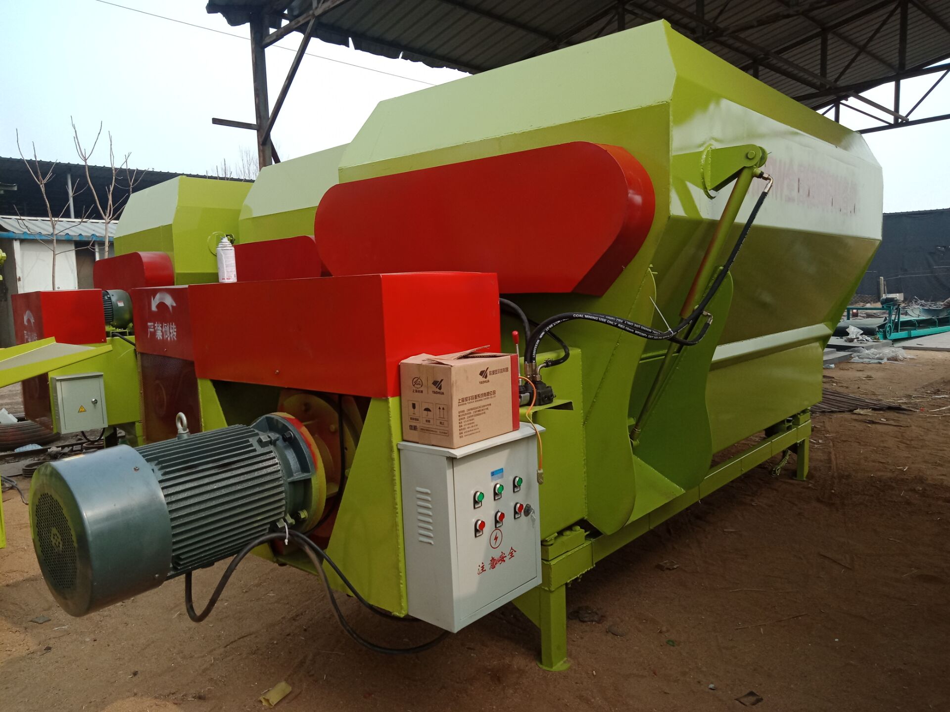 正坤9TMRW-9全日糧飼料制備機(jī)