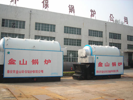 DZL系列蒸汽鍋爐 蒸汽鍋爐廠家