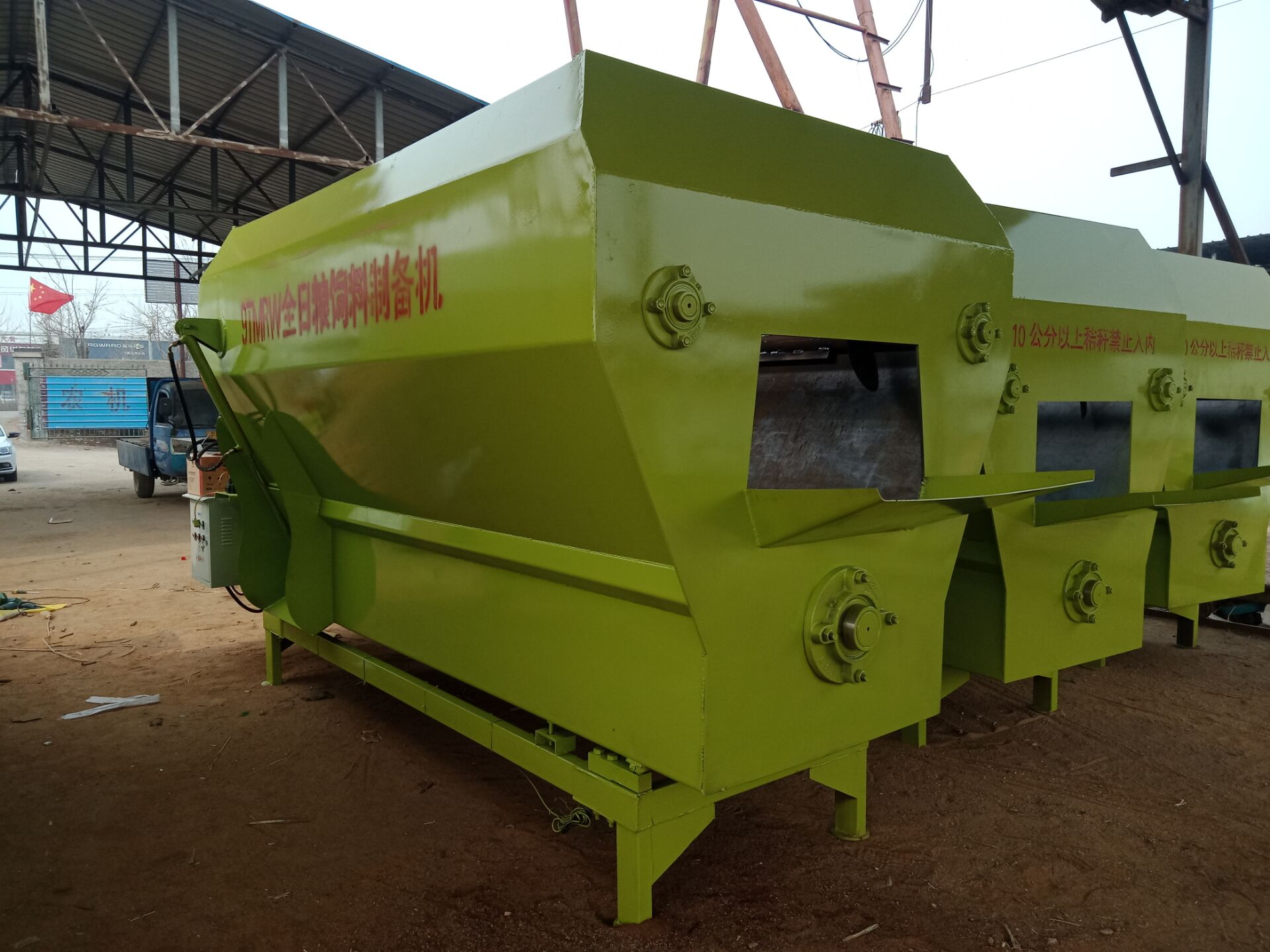 正坤9TMRW-9全日糧飼料制備機(jī)