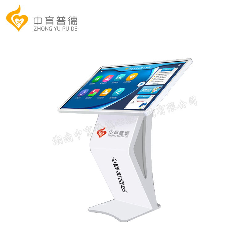 心理接待室- 心理自助儀價位是多少？