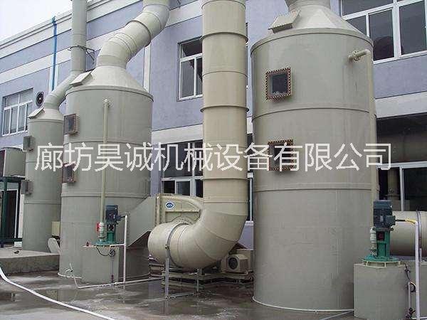 廊坊昊誠 噴淋凈化塔成套設備  廊坊昊誠 噴淋凈化塔成套設備