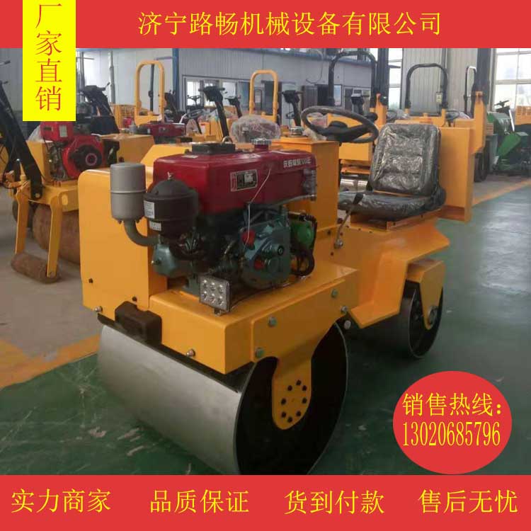 經(jīng)濟(jì)實(shí)惠駕駛式壓路機(jī)