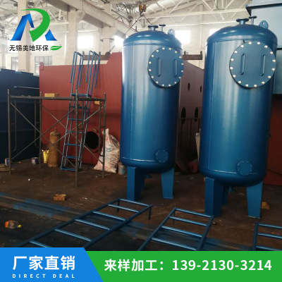 供應(yīng)活性炭過濾器 污水處理設(shè)備優(yōu)質(zhì)供應(yīng)商報(bào)價(jià)