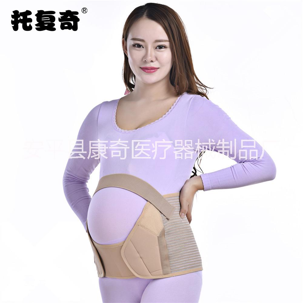加寬舒適型托腹帶  孕婦產(chǎn)前托腹帶支撐帶