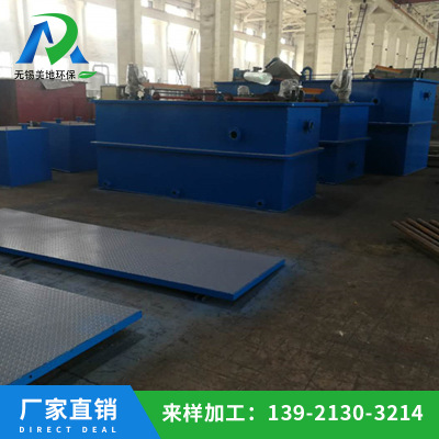 溶氣氣浮機批發(fā)價格