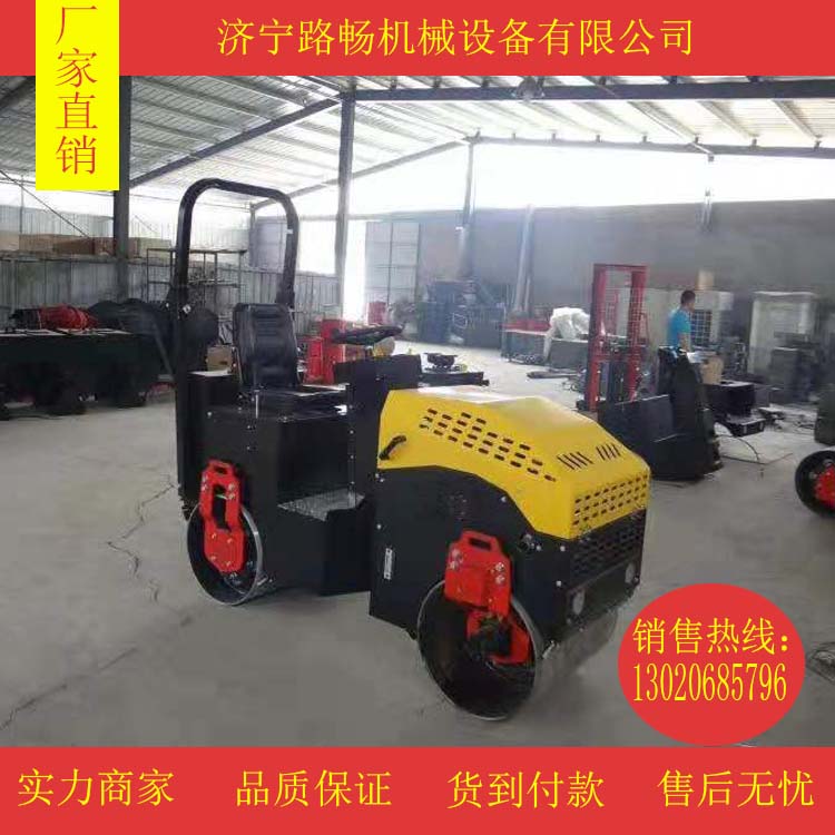 經(jīng)濟(jì)實(shí)惠駕駛式壓路機(jī)