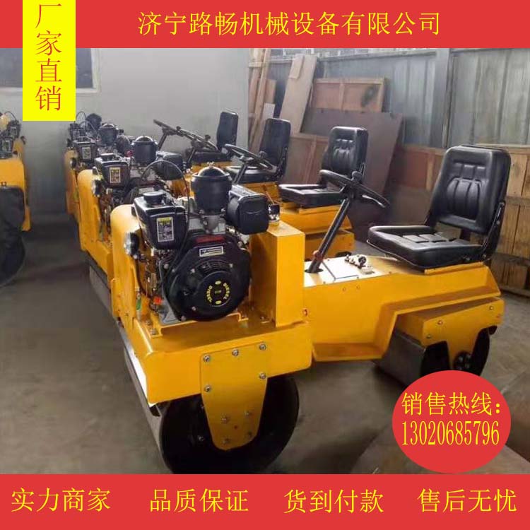 經(jīng)濟(jì)實(shí)惠駕駛式壓路機(jī)