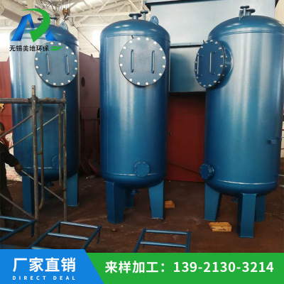 供應(yīng)活性炭過濾器 污水處理設(shè)備優(yōu)質(zhì)供應(yīng)商報(bào)價(jià)