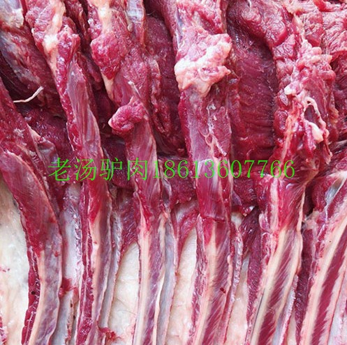 供應(yīng)新鮮驢肉驢腿肉驢骨頭