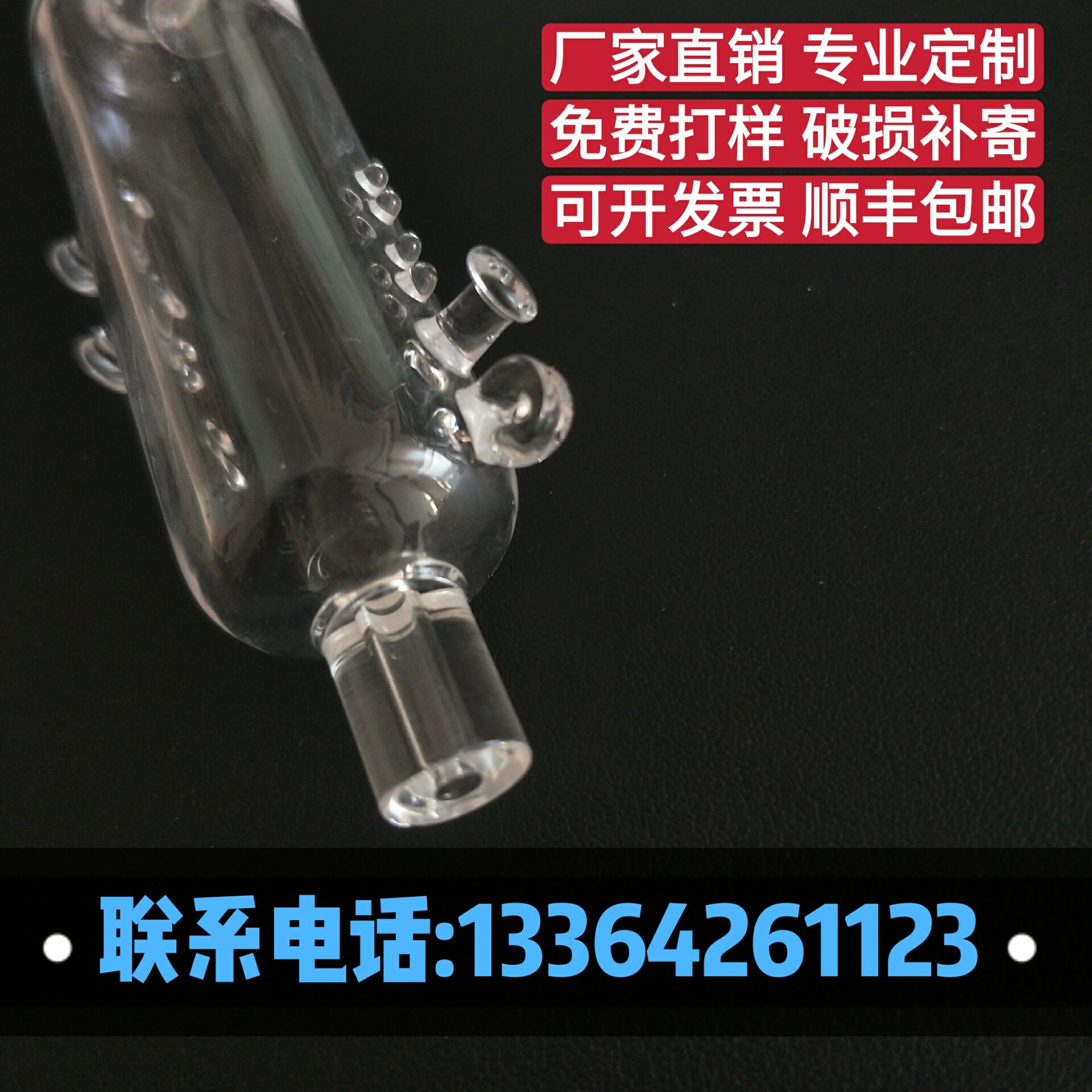 定制石英玻璃儀器制品免費打樣石英消解管石英消解池 石英 反應池