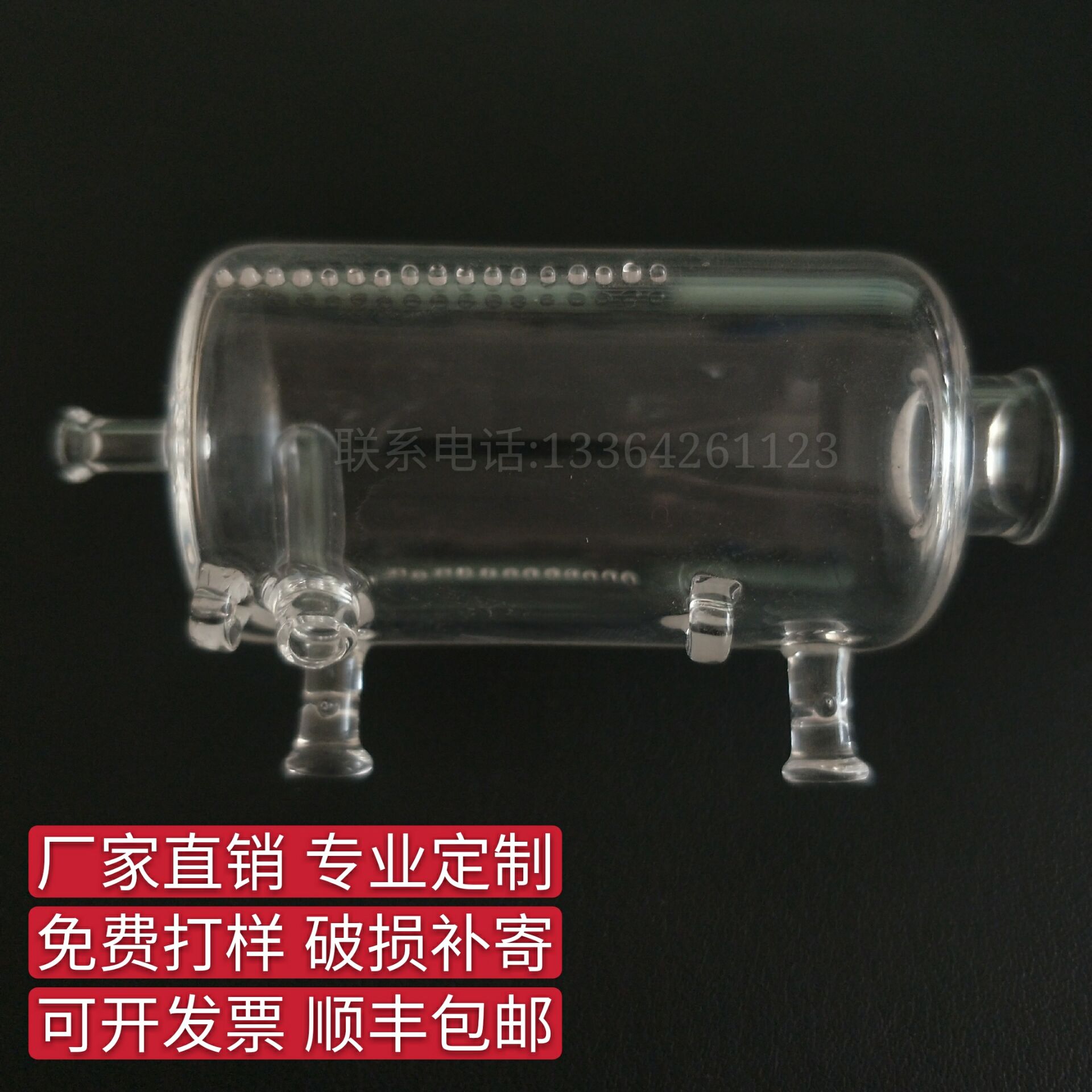 直銷定制石英 消解瓶 免費(fèi)打樣石英消解管消解池cod總磷總氮系列等
