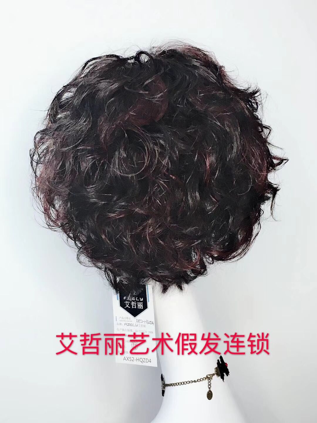 上海中老年假發(fā)專賣店哪家好