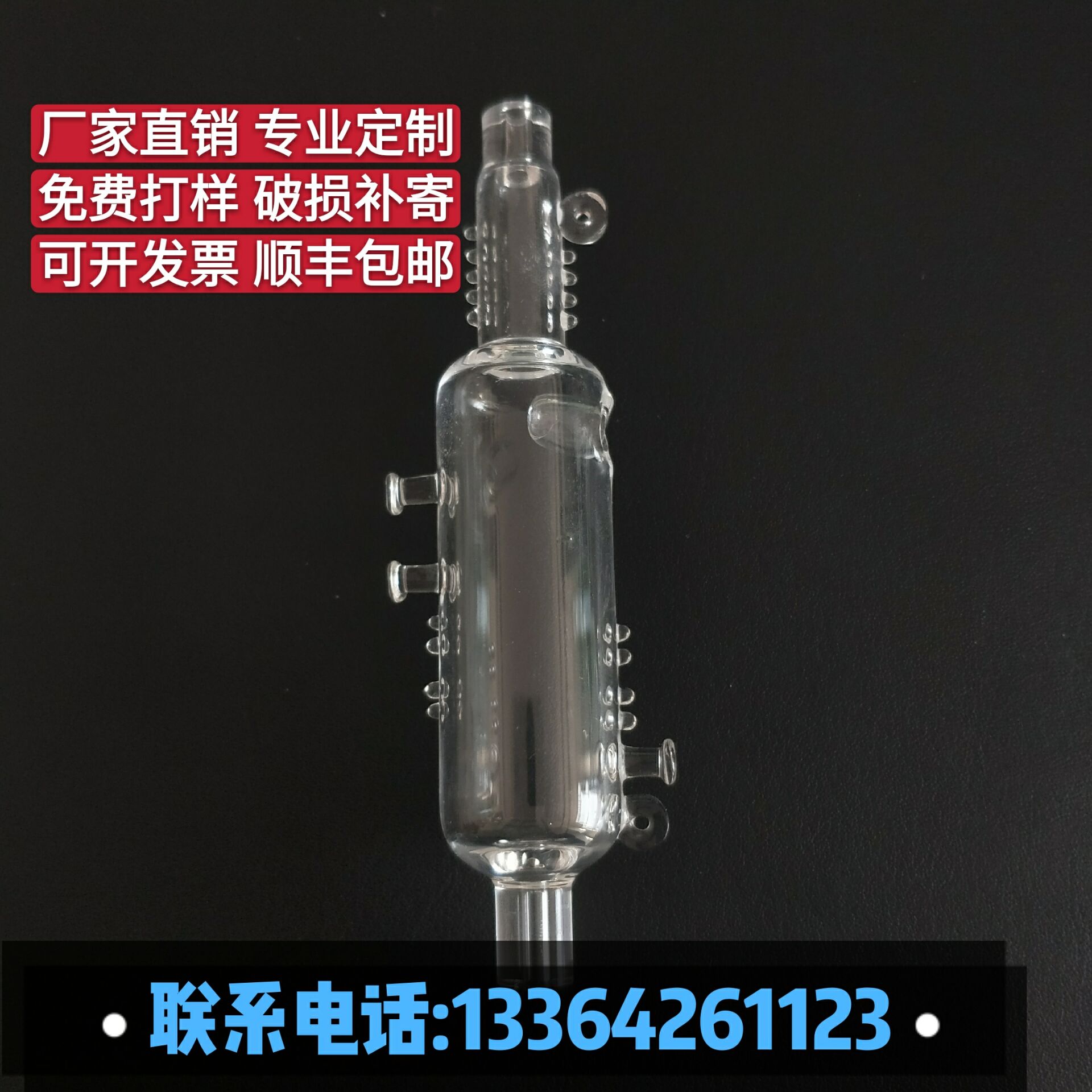 定制石英玻璃儀器制品免費打樣石英消解管石英消解池 石英 反應池