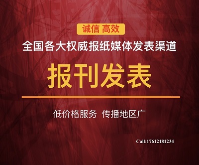 上海媒體邀請 網(wǎng)紅活動邀請 網(wǎng)紅直播營銷