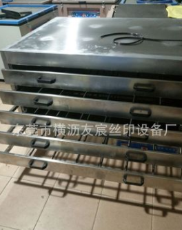 網(wǎng)板烤箱廠家報價批發(fā)-供應(yīng)商