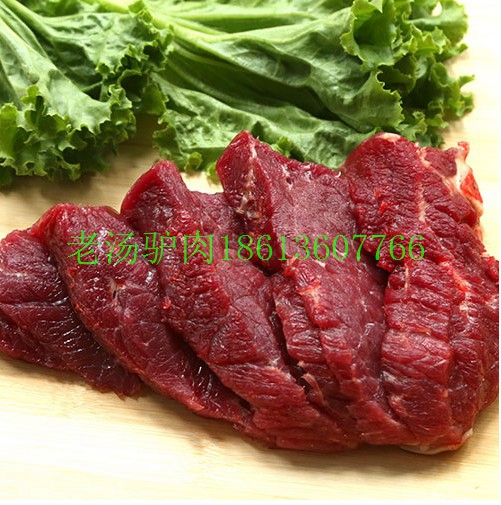 供應(yīng)新鮮驢肉驢腿肉驢骨頭