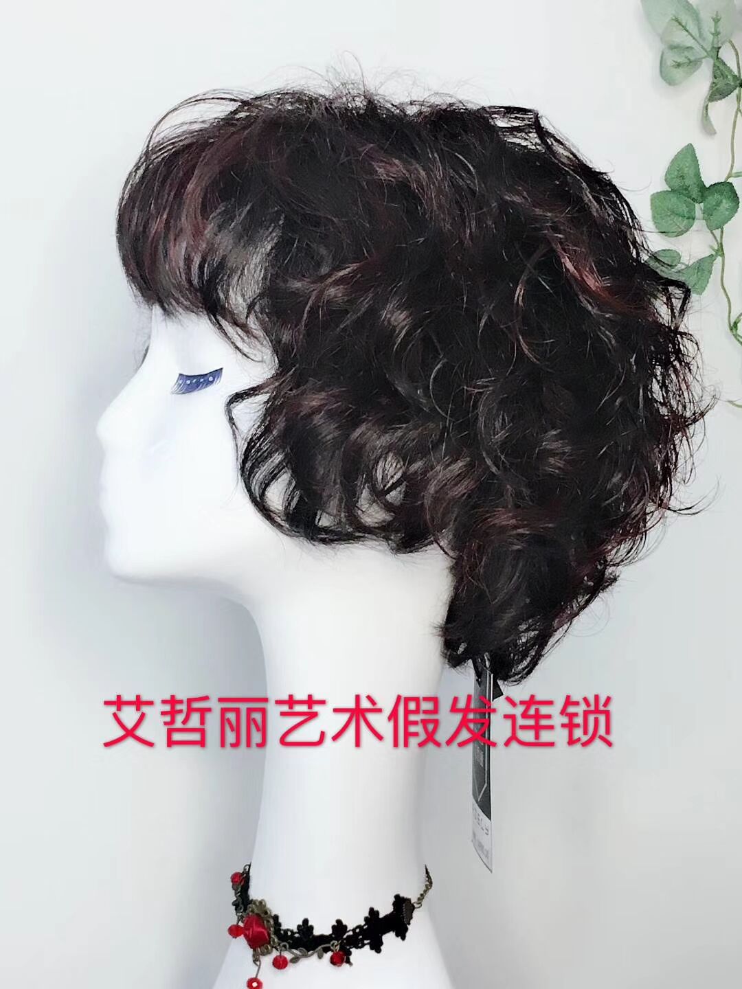 上海中老年假發(fā)專賣店哪家好