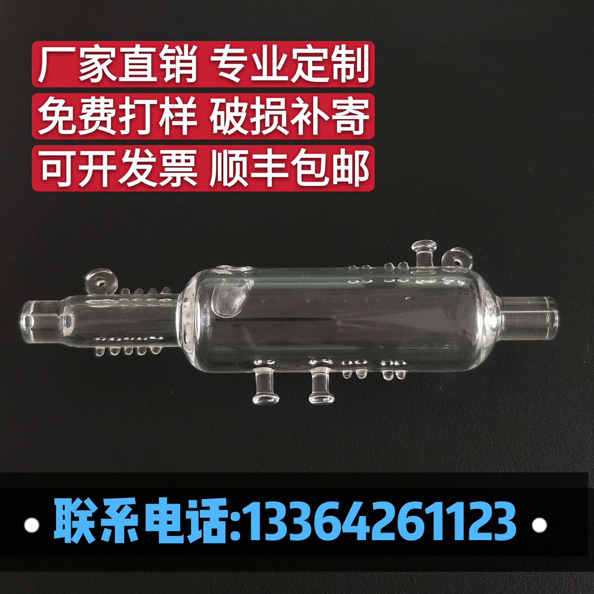 定制石英玻璃儀器制品免費打樣石英消解管石英消解池 石英 反應池