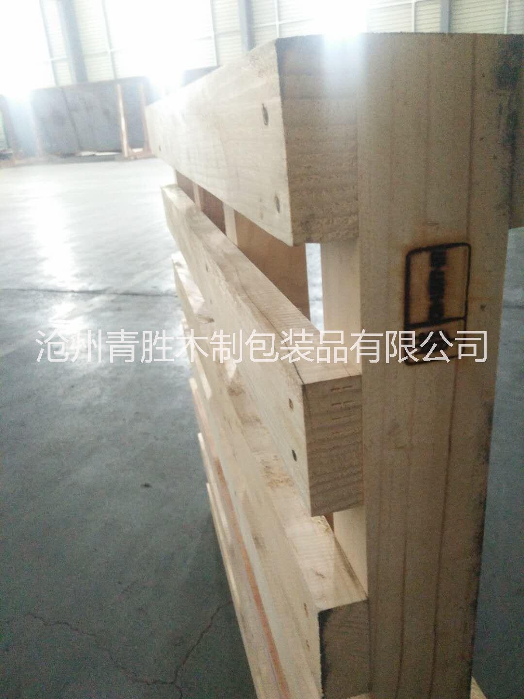 歐標(biāo)出口免熏蒸二手木托盤 歐標(biāo)出口免熏蒸二手木托盤*出售