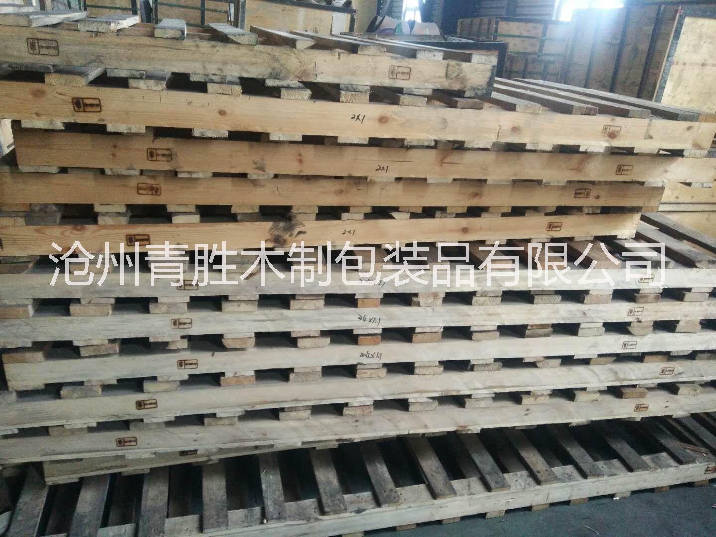 10元二手木托盤批發(fā)滄州孟村廠家
