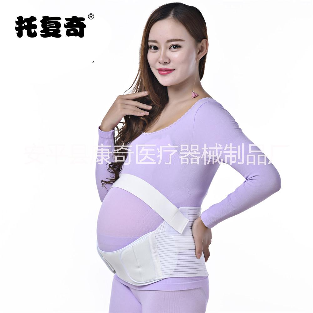 新型純棉莫代爾透氣舒適白色孕婦產(chǎn)前托腹帶 加鋼骨支撐條