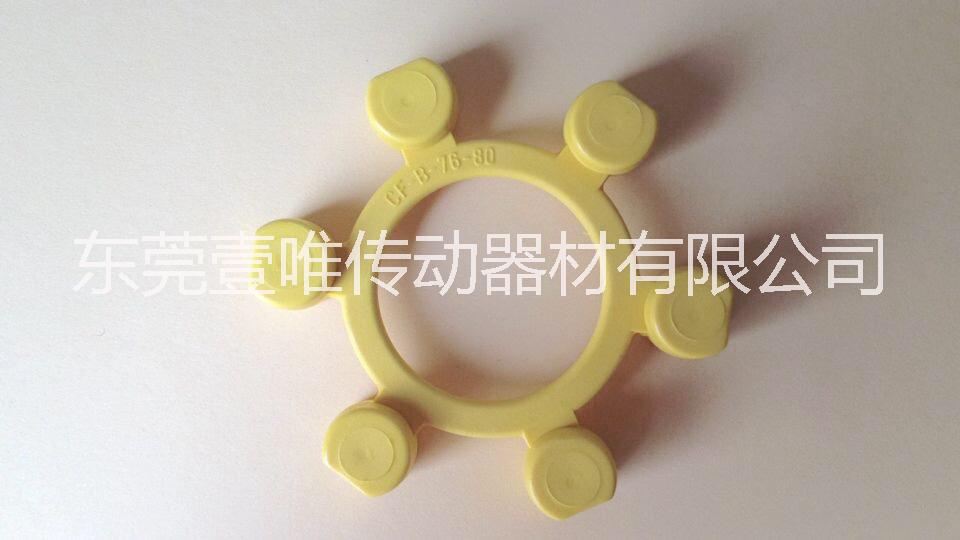 日本三木單橡膠CF-B-080-H-E(黃）MIKIPULLEY彈性聯(lián)軸器現(xiàn)貨供應(yīng)