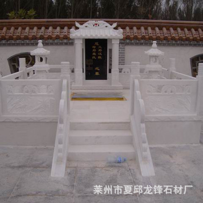 萊州龍鋒石材廠定做大理石墓碑，工藝墓碑 大理石 墓碑