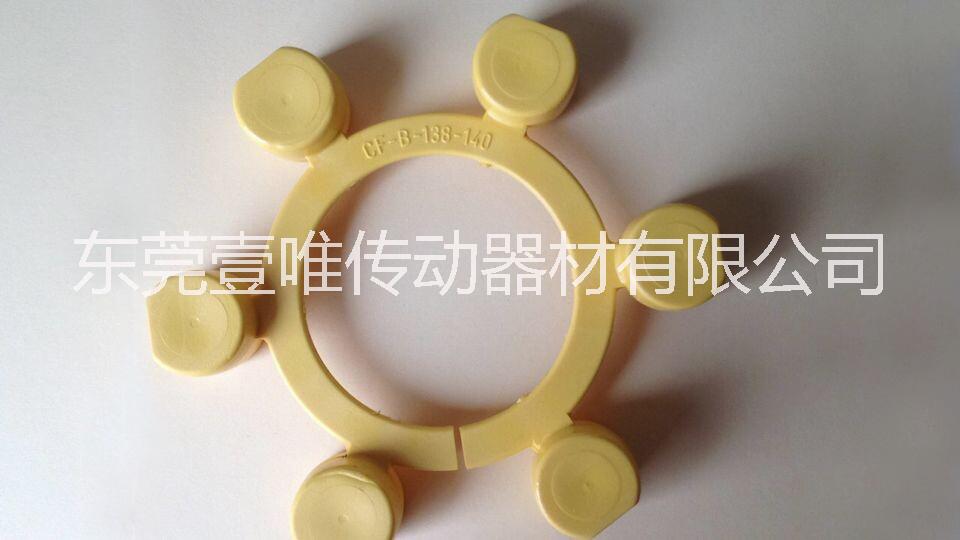 日本三木單橡膠CF-B-080-H-E(黃）MIKIPULLEY彈性聯(lián)軸器現(xiàn)貨供應(yīng)