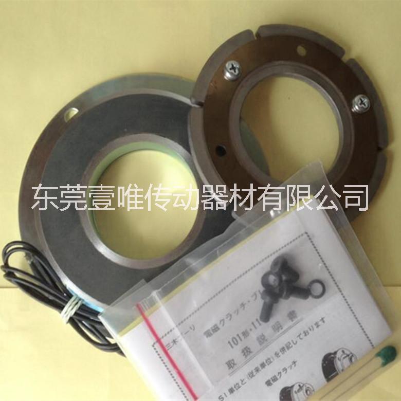 三木剎車器111-10-13N日本MIKIPULLEY電磁制動器原裝現(xiàn)貨供應(yīng)