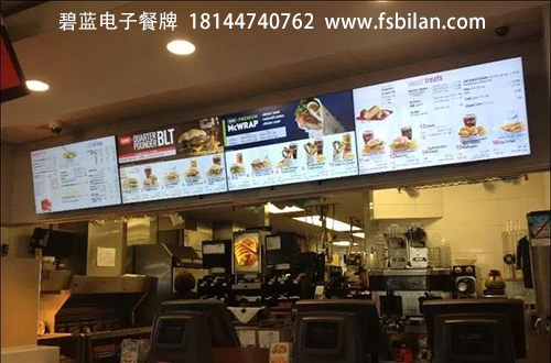 中山點(diǎn)餐顯示器淘汰燈箱碧藍(lán)智慧
