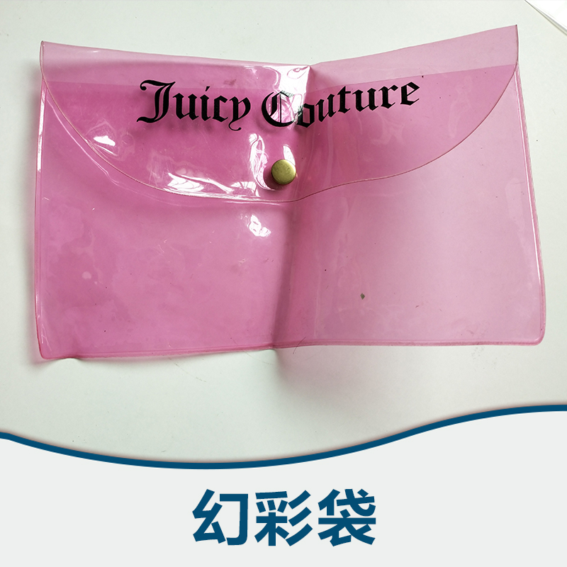 幻彩袋|幻彩袋供應(yīng)商報價|幻彩袋供應(yīng)商報價|幻彩袋供貨商直銷公司電話