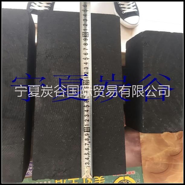異形爐口用寧夏半石墨炭塊 鐵合金爐用半石墨炭塊 寧夏碳磚廠家 爐口磚用寧夏半石墨質(zhì)炭塊