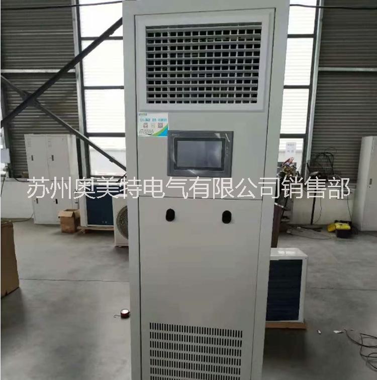 供應吉林檔案館恒溫恒濕精密空調HF7 18962621597