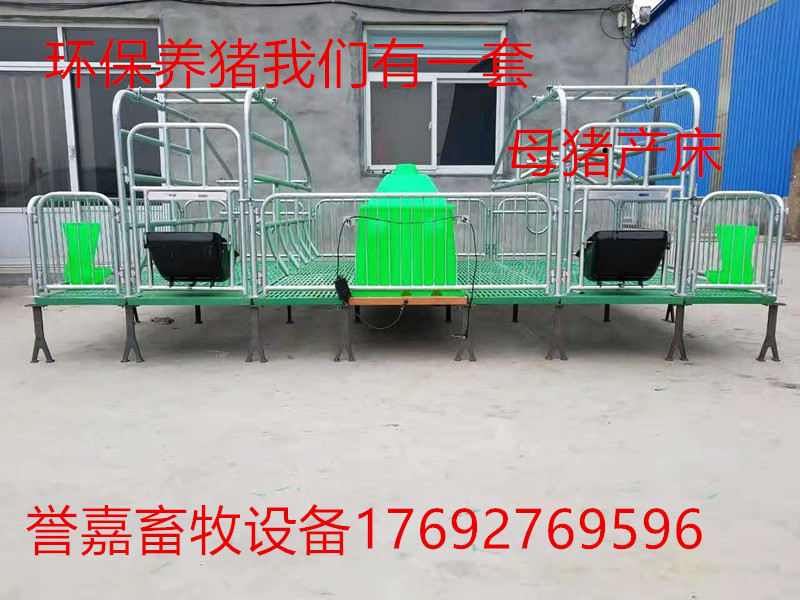 譽嘉母豬產(chǎn)床  單雙體產(chǎn)床 譽嘉母豬產(chǎn)床  單雙體母豬產(chǎn)床