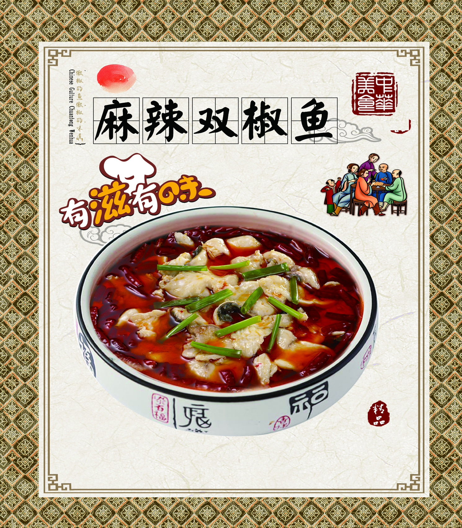 咸陽特色烤魚培訓加盟，指導，教學，