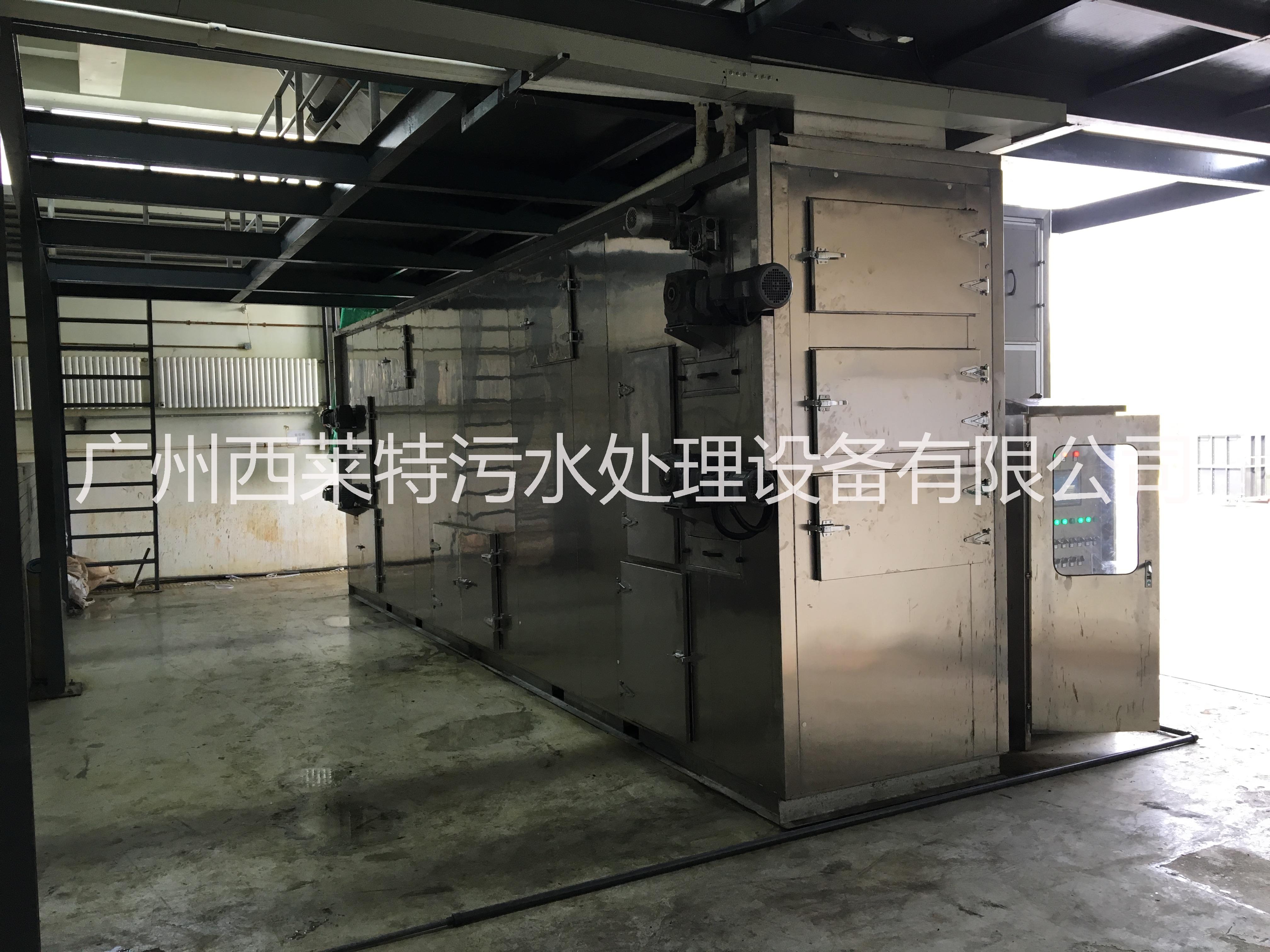 污泥帶式干化機