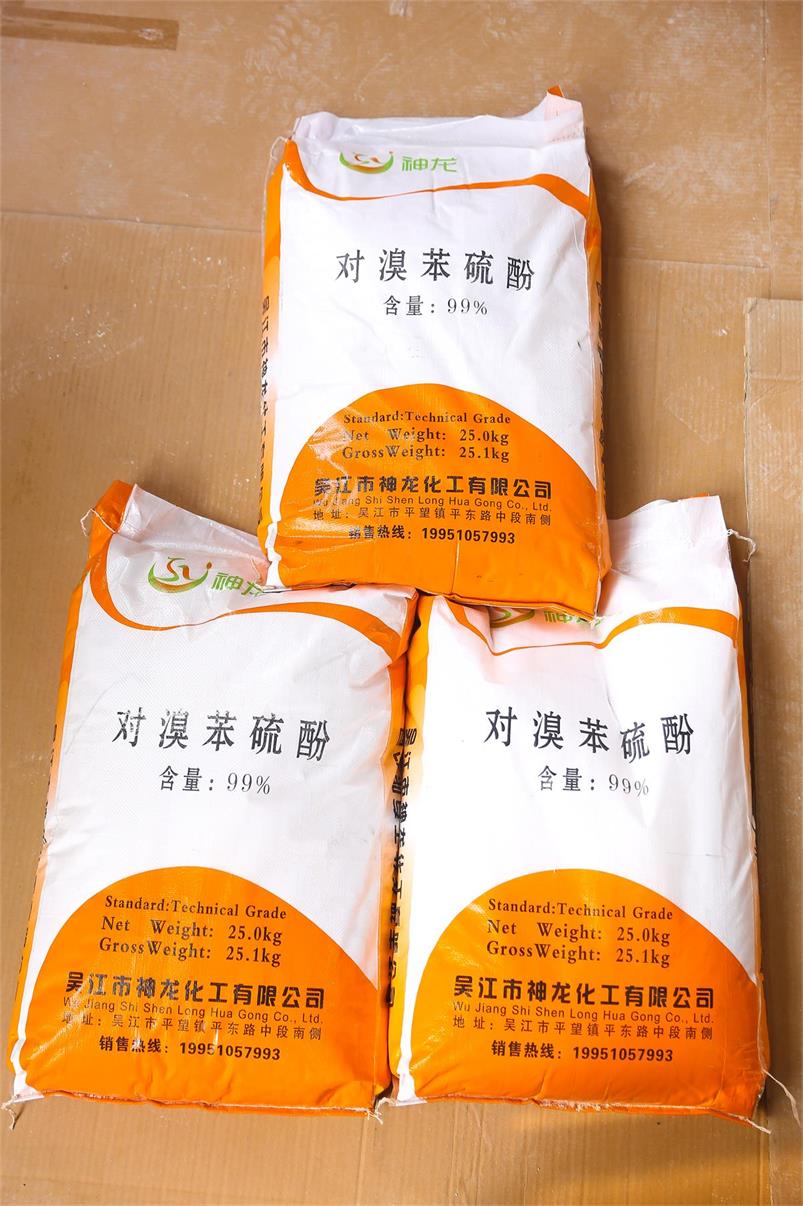 江蘇對*硫酚廠家批發(fā)報(bào)價(jià)對*硫酚供應(yīng)商目錄對*硫酚樣品效果圖片對*硫酚生產(chǎn)商銷售電話
