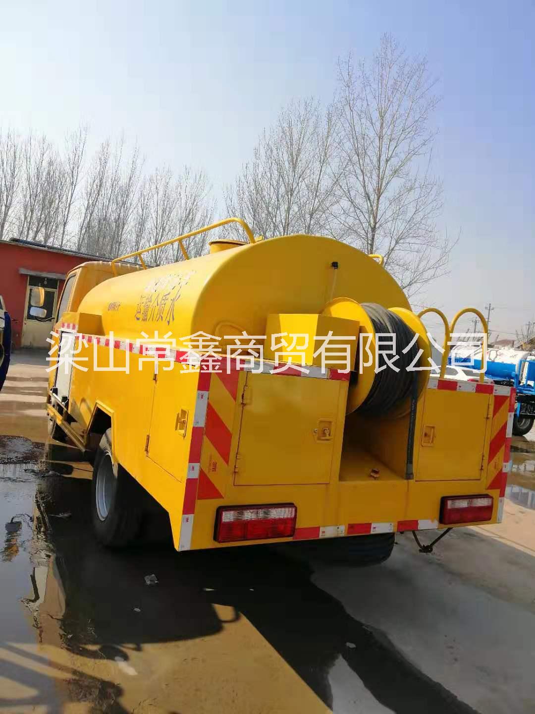 管理清洗車