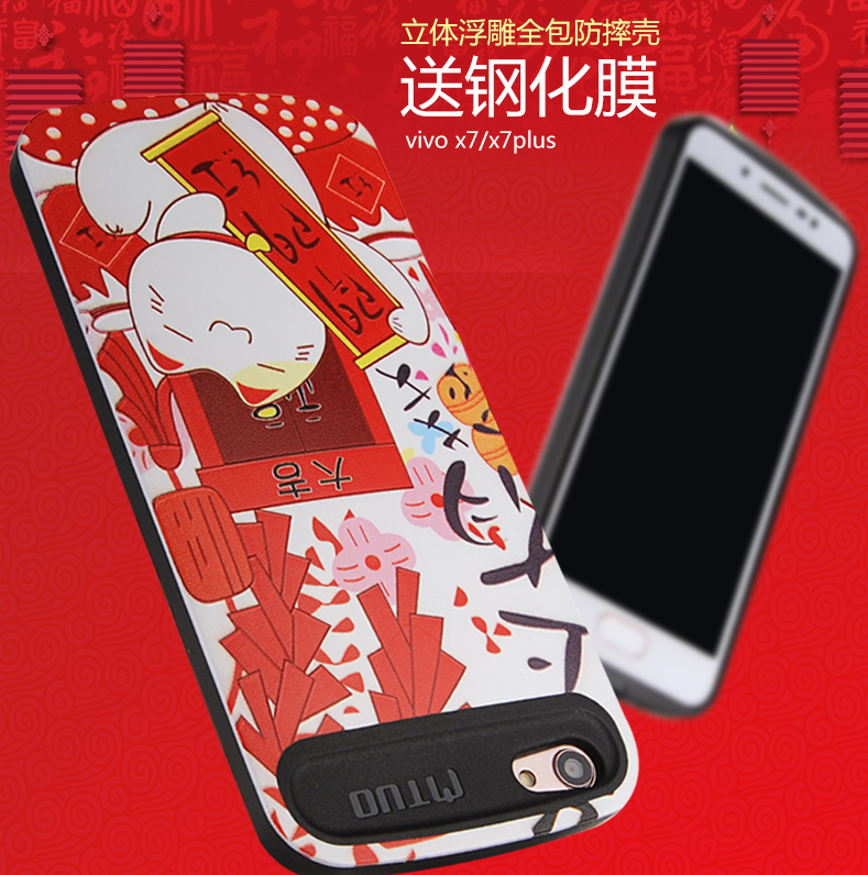 供應(yīng)塑膠殼彩繪彩印