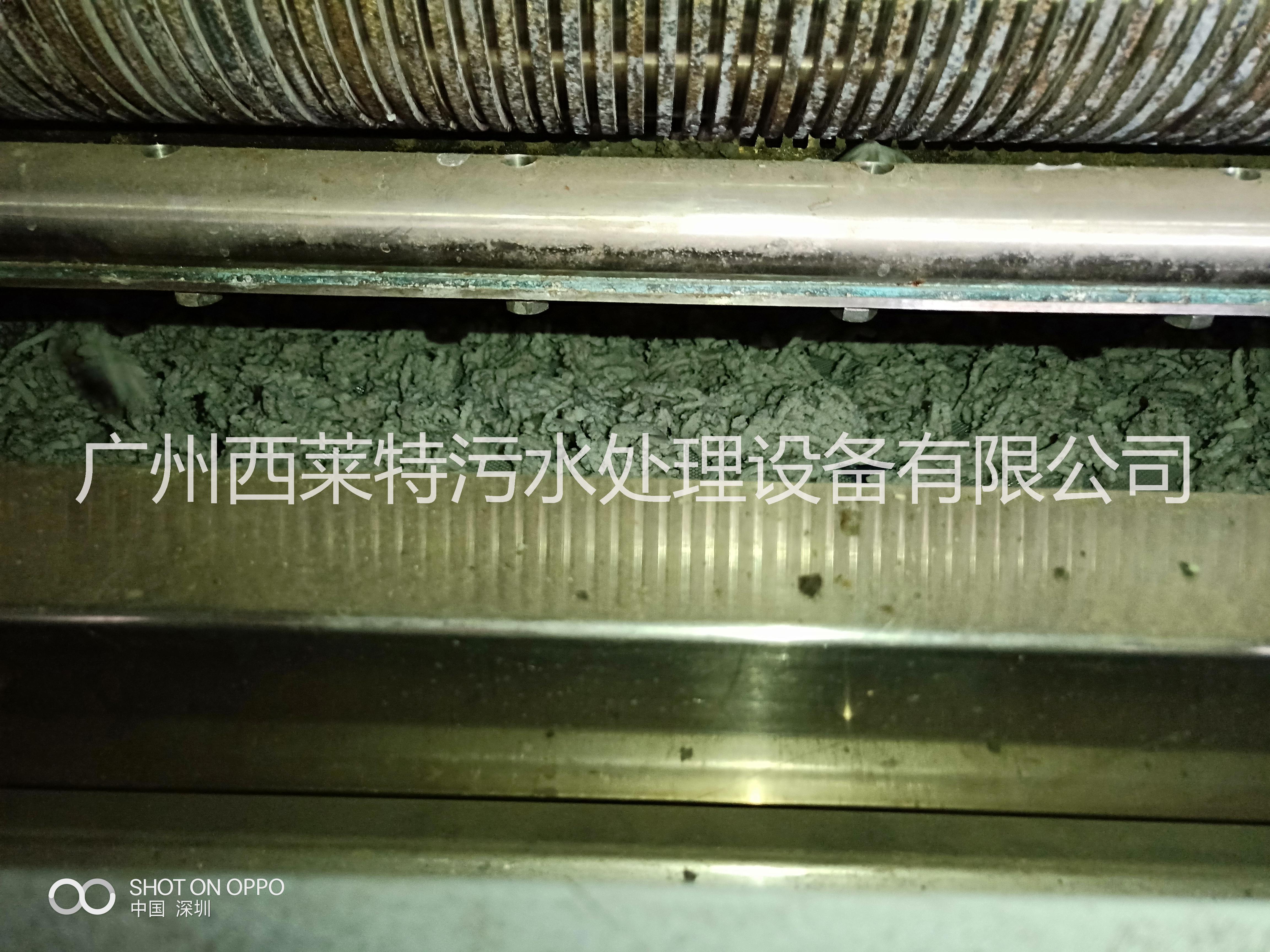 污泥脫水干化機(jī)生產(chǎn)商