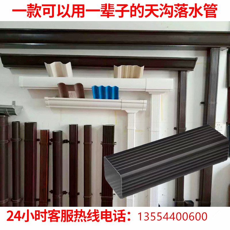 山東飛拓鋁合金天溝雨水管別墅屋面下水管落水管