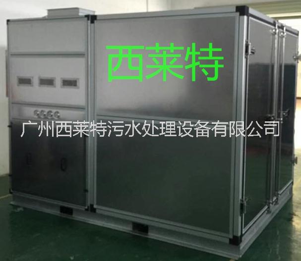 低溫污泥干化機