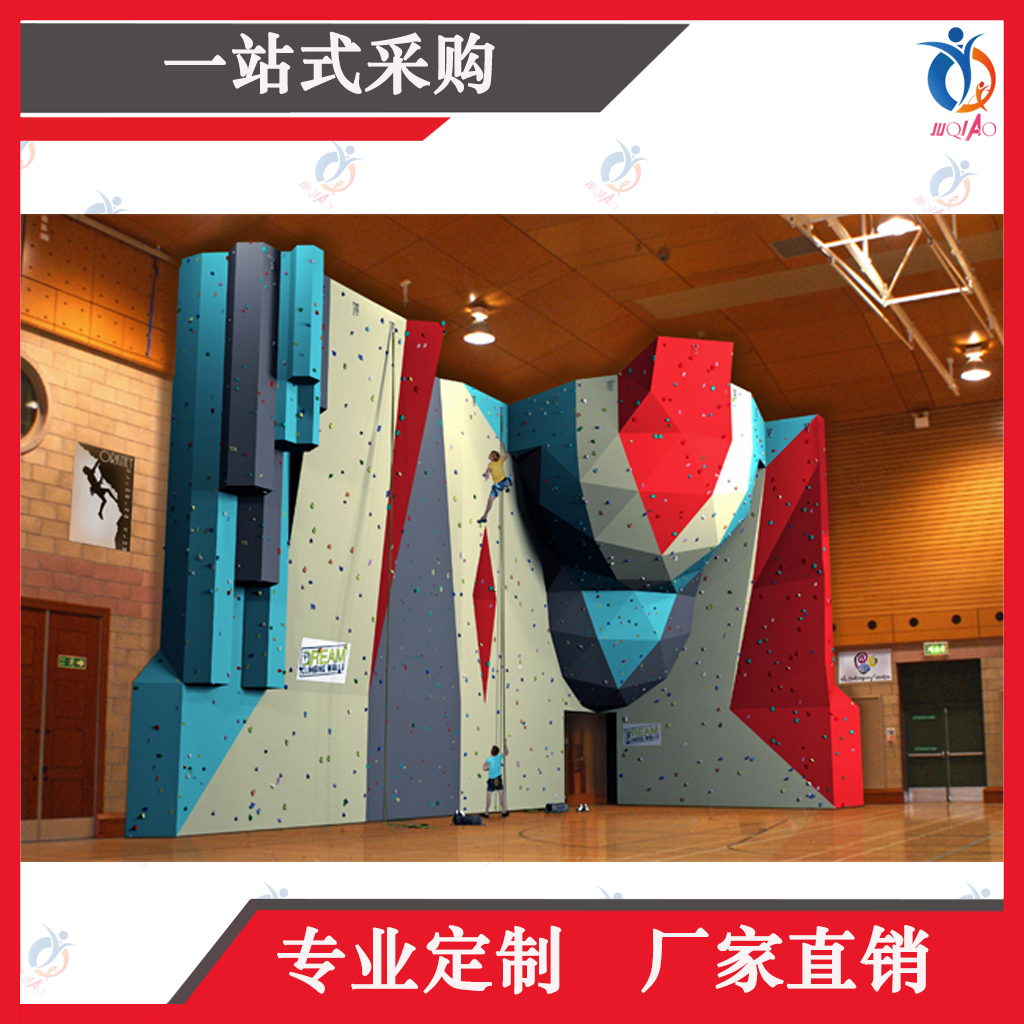 上海聚巧定制攀巖墻 攀巖墻廠家