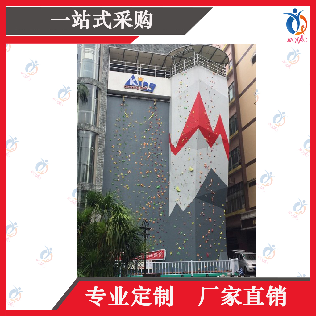 上海聚巧定制攀巖墻 兒童戶外攀巖墻 戶外攀巖墻兒童攀巖