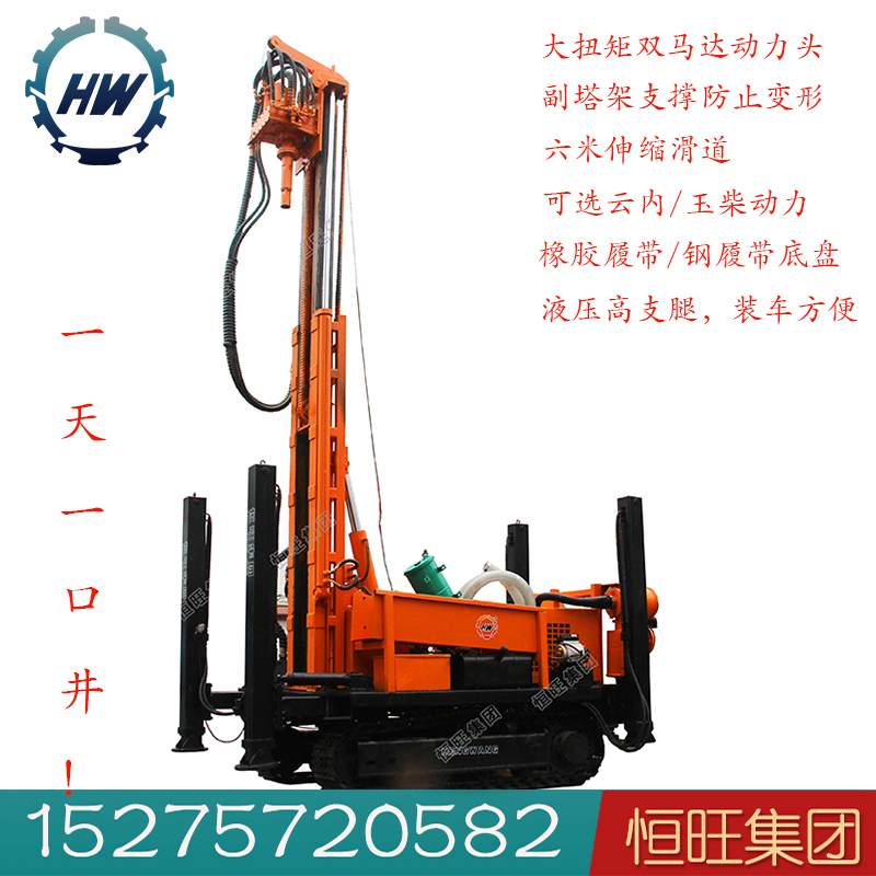 履帶式氣動(dòng)水井鉆機(jī)HW-260氣動(dòng)打井機(jī) *一口井的氣動(dòng)水井鉆機(jī) 260L履帶式氣動(dòng)水井鉆機(jī)