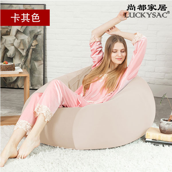 懶人沙發(fā)無印良品,無印良品同款懶人沙發(fā),luckysac懶人沙發(fā)