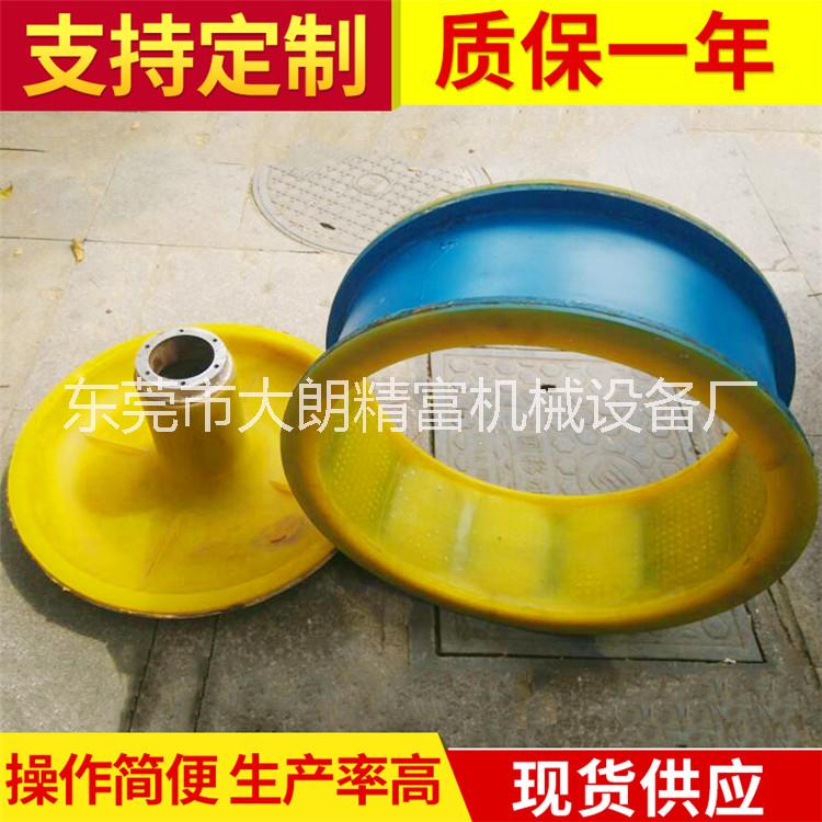 120L渦流式研機換膠、襯膠、加鋼圈