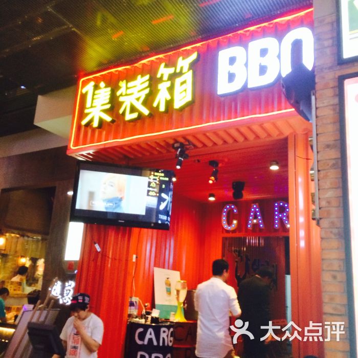 住人集裝箱中萊箱業(yè)