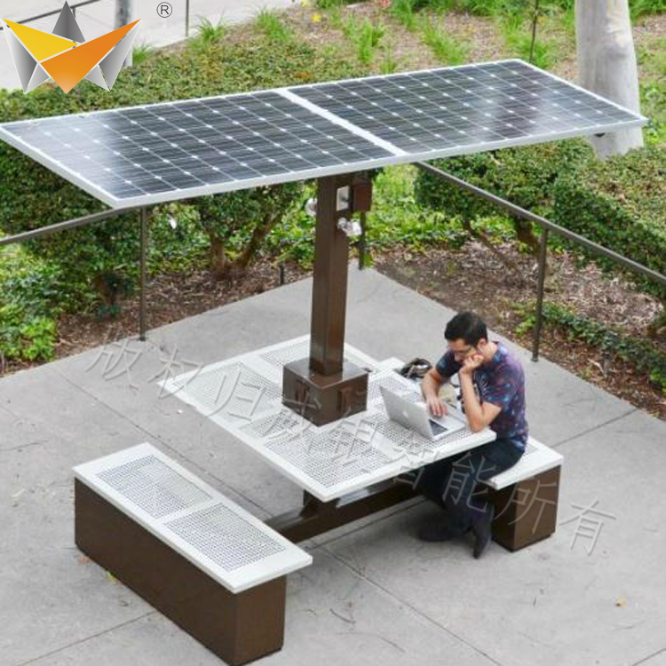 太陽能休閑椅|太陽能充電椅| 深圳太陽能休閑椅|太陽能充電椅|
